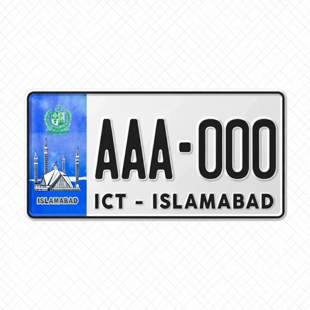 Islamabad Number Plate Embossed